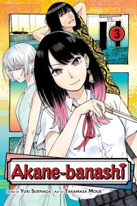 Book Cover for Akane-Banashi. 3 by Yuki Suenaga