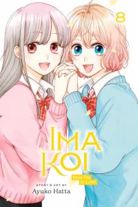 Book Cover for Ima Koi 8 by Ayuko Hatta
