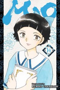 Book Cover for Mao. 14 by Rumiko Takahashi