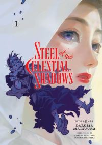 Book Cover for Steel of the Celestial Shadows. Vol. 1 by Daruma Matsuura