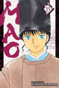 Book Cover for Mao. 15 by Rumiko Takahashi
