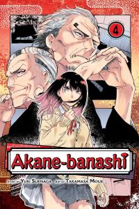 Book Cover for Akane-Banashi. Vol. 4 by Yuki Suenaga