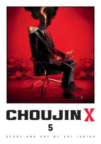 Book Cover for Choujin X. 5 by Sui Ishida