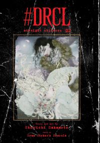 Book Cover for #DRCL Midnight Children. Volume 2 by Shinichi Sakamoto, Bram Stoker