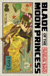 Book Cover for Blade of the Moon Princess. 3 by Tatsuya Endo