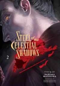 Book Cover for Steel of the Celestial Shadows. Vol. 2 by Daruma Matsuura