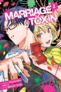 Book Cover for Marriage Toxin. Volume 1 by Joumyaku