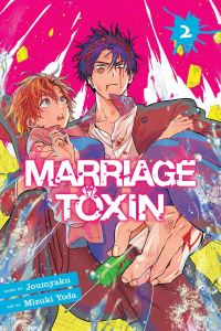 Book Cover for Marriage Toxin. Volume 2 by Joumyaku
