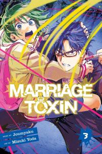 Book Cover for Marriage Toxin. Volume 3 by Joumyaku
