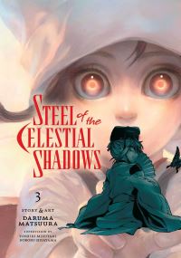 Book Cover for Steel of the Celestial Shadows. Volume 3 by Daruma Matsuura