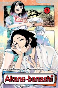 Book Cover for Akane-Banashi. Volume 7 by Yuki Suenaga
