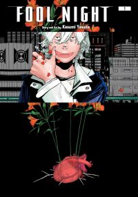 Book Cover for Fool Night. Vol. 1 by Kasumi Yasuda