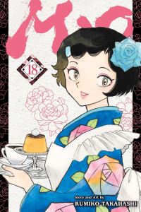 Book Cover for Mao. 18 by Rumiko Takahashi