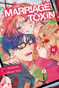 Book Cover for Marriage Toxin. Vol. 4 by Joumyaku