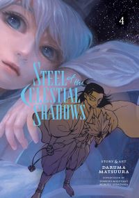 Book Cover for Steel of the Celestial Shadows. Volume 4 by Daruma Matsuura