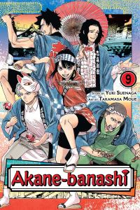 Book Cover for Akane-Banashi. Vol. 9 by Yuki Suenaga