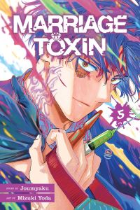 Book Cover for Marriage Toxin. Volume 5 by Joumyaku