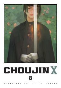 Book Cover for Choujin X. 8 by Sui Ishida