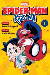 Book Cover for Kizuna. Vol. 1 by Setta Kobayashi