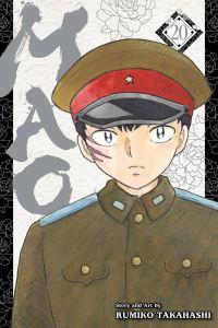 Book Cover for Mao. 20 by Rumiko Takahashi