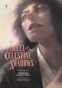 Book Cover for Steel of the Celestial Shadows. Volume 7 by Daruma Matsuura