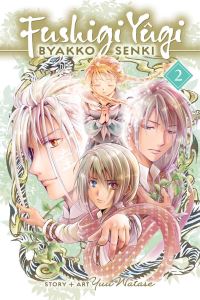 Book Cover for Fushigi Yûgi. 2 Byakko Senki by Yuu Watase