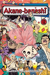 Book Cover for Akane-Banashi. Vol. 12 by Yuki Suenaga