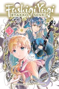 Book Cover for Fushigi Yûgi. 3 Byakko Senki by Yuu Watase