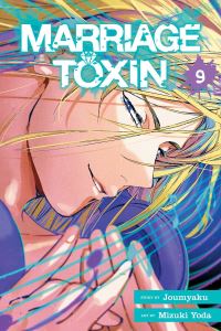 Book Cover for Marriage Toxin. Volume 9 by Joumyaku