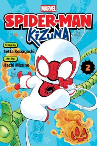 Book Cover for Kizuna. Vol. 2 by Setta Kobayashi