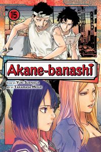 Book Cover for Akane-Banashi. Vol. 15 by Yuki Suenaga