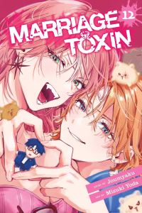 Book Cover for Marriage Toxin. Vol. 12 by Joumyaku