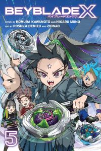 Book Cover for Beyblade X by Homura Kawamoto, Hikaru Muno
