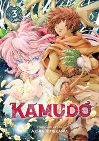 Book Cover for Kamudo, Vol. 3 by Akira Himekawa