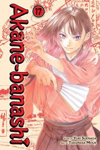 Book Cover for Akane-Banashi. Vol. 17 by Yuki Suenaga