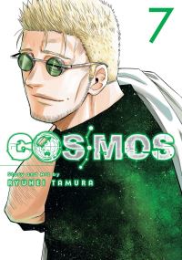 Book Cover for Cosmos, Vol. 7 by Ryuhei Tamura