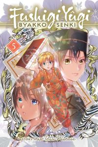 Book Cover for Fushigi Yûgi by Yuu Watase