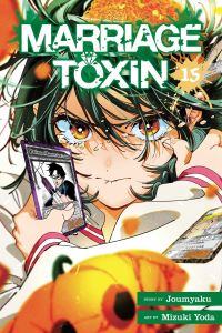 Book Cover for Marriage Toxin. Vol. 15 by Joumyaku