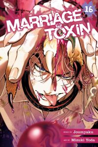 Book Cover for Marriage Toxin, Vol. 16 by Joumyaku