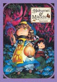 Book Cover for Hakumei & Mikochi. 4 by Takuto Kashiki
