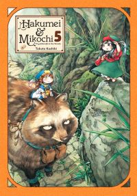 Book Cover for Hakumei & Mikochi. 5 by Takuto Kashiki