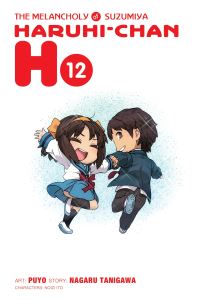 Book Cover for The Melancholy of Suzumiya Haruhi-Chan by Nagaru Tanigawa, Noizi Ito
