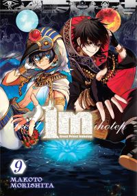 Book Cover for Im. 9 by Makoto Morishita