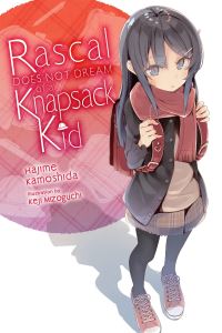 Book Cover for Rascal Does Not Dream of Randoseru Girl by Hajime Kamoshida