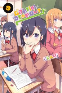 Book Cover for Gabriel Dropout. 9 by Ukami
