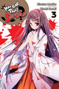 Book Cover for You Call That Service?. 3 by Kisetsu Morita