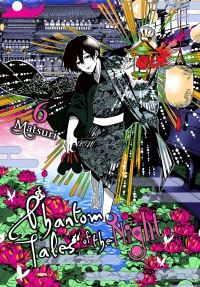 Book Cover for Phantom Tales of the Night. 6 by Matsuri