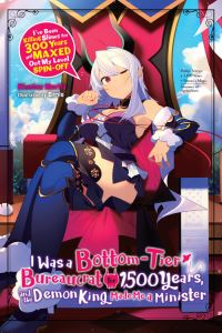 Book Cover for I Was a Bottom-Tier Bureaucrat for 1,500 Years, and the Demon King Made Me a Minister by Kisetsu Morita
