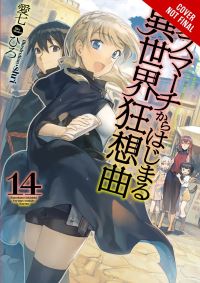 Book Cover for Death March to the Parallel World Rhapsody. Vol. 14 by Hiro Ainana