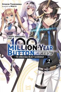 Book Cover for I Kept Pressing the 100-Million-Year Button and Came Out on Top. 2 The Unbeatable Reject Swordsman by Syuichi Tsukishima
